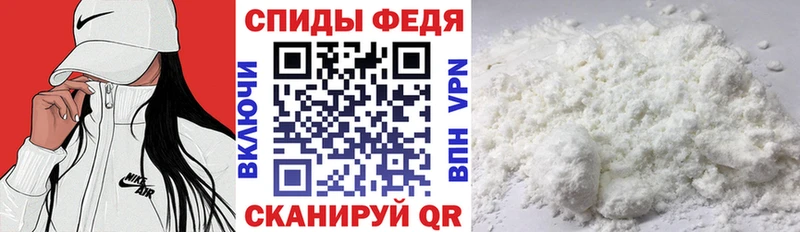 Amphetamine VHQ гидра ONION Слободской