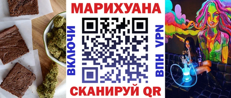 купить  цена  MEGA как войти  Cannafood конопля  Слободской 