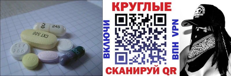 Ecstasy XTC  Слободской 
