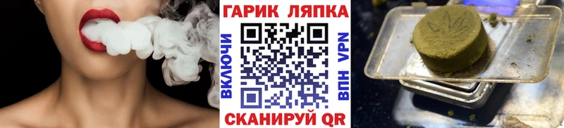 Гашиш гашик  Слободской 