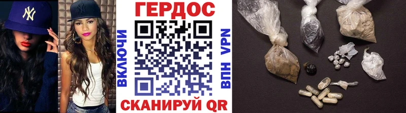 omg ссылки  мориарти формула  Героин белый  Слободской 