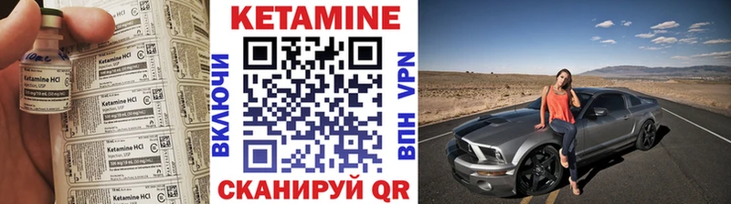 МЕГА как зайти  нарко площадка состав  КЕТАМИН VHQ  Слободской 