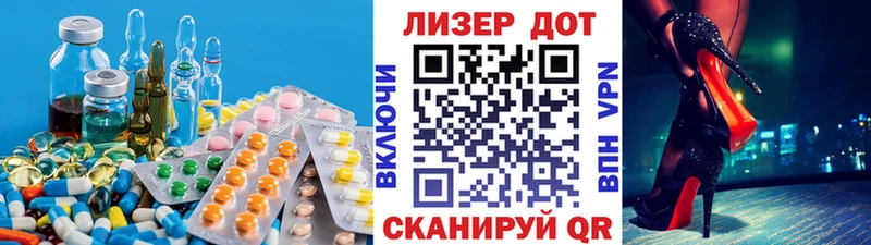 Лсд 25 экстази ecstasy  кракен зеркало  Слободской 