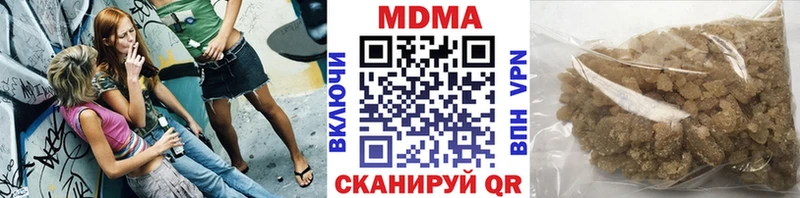хочу наркоту  Слободской  МДМА crystal 