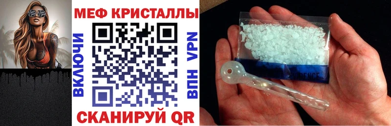 мориарти Telegram Слободской МЕФ мука