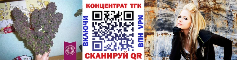 Дистиллят ТГК вейп с тгк  Слободской 
