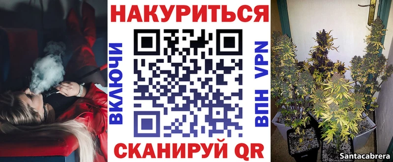 Шишки марихуана Ganja omg зеркало Слободской